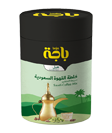 Instant Saudi Coffee Cardamom
