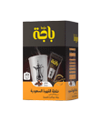 Instant Saudi Coffee Cloves