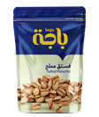 Salted Pistachio