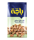 Salted Pistachio
